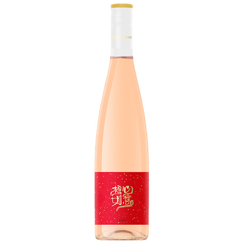 橙心如意葡萄酒